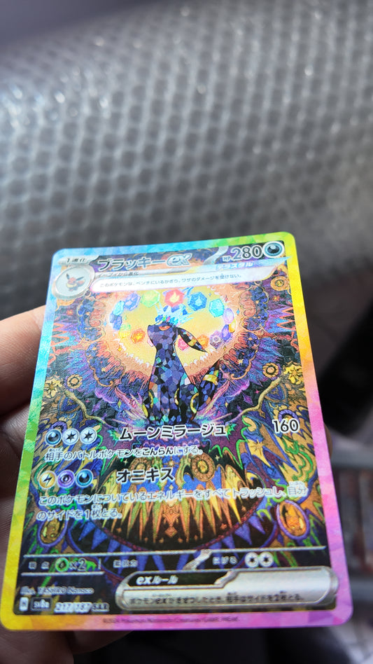 Umbreon ex SAR Prismatic Evolutions Japones