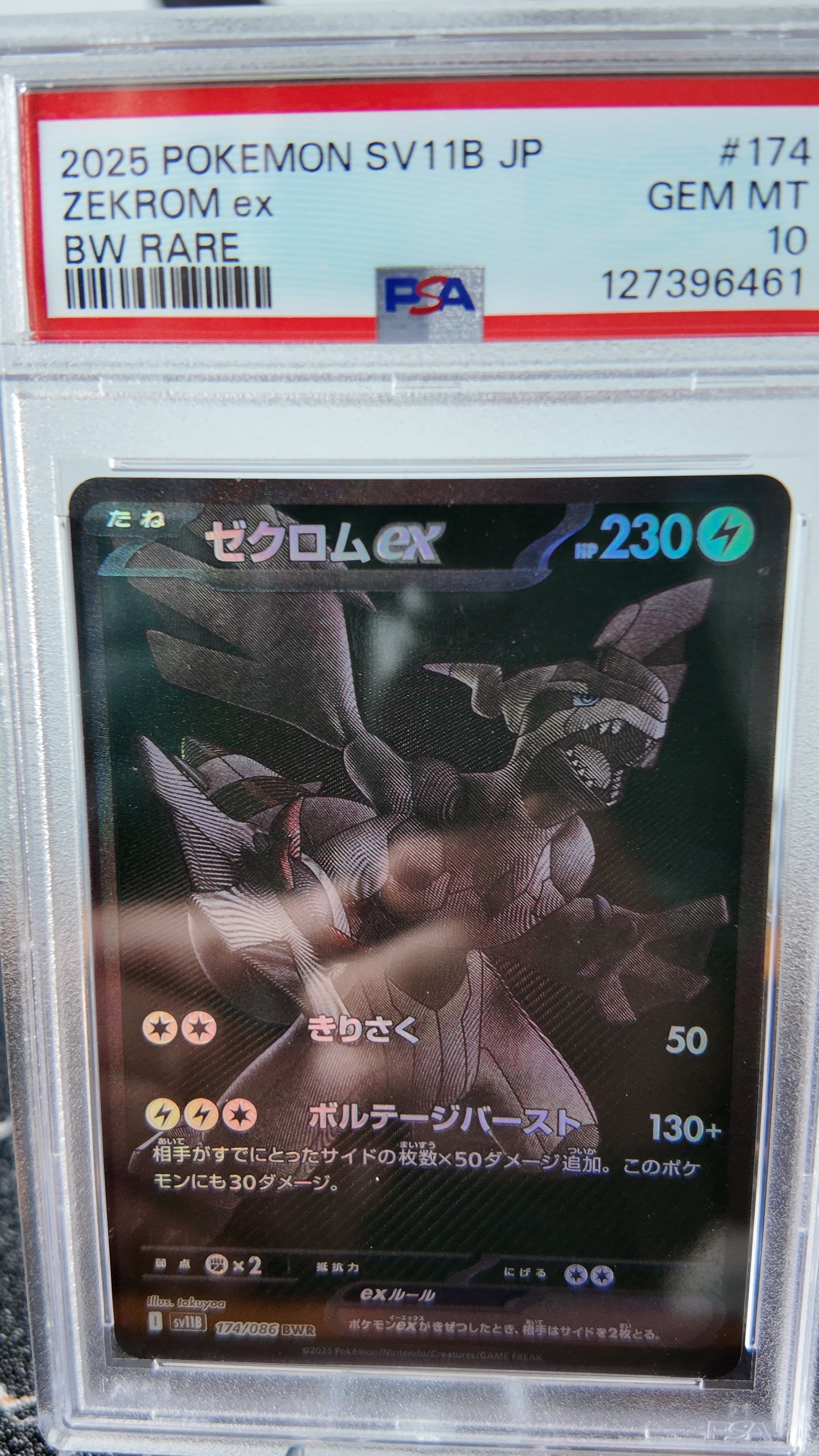 Zekrom black bolt , Japones , PSA 10 - Pokeiberian Coleccionables
