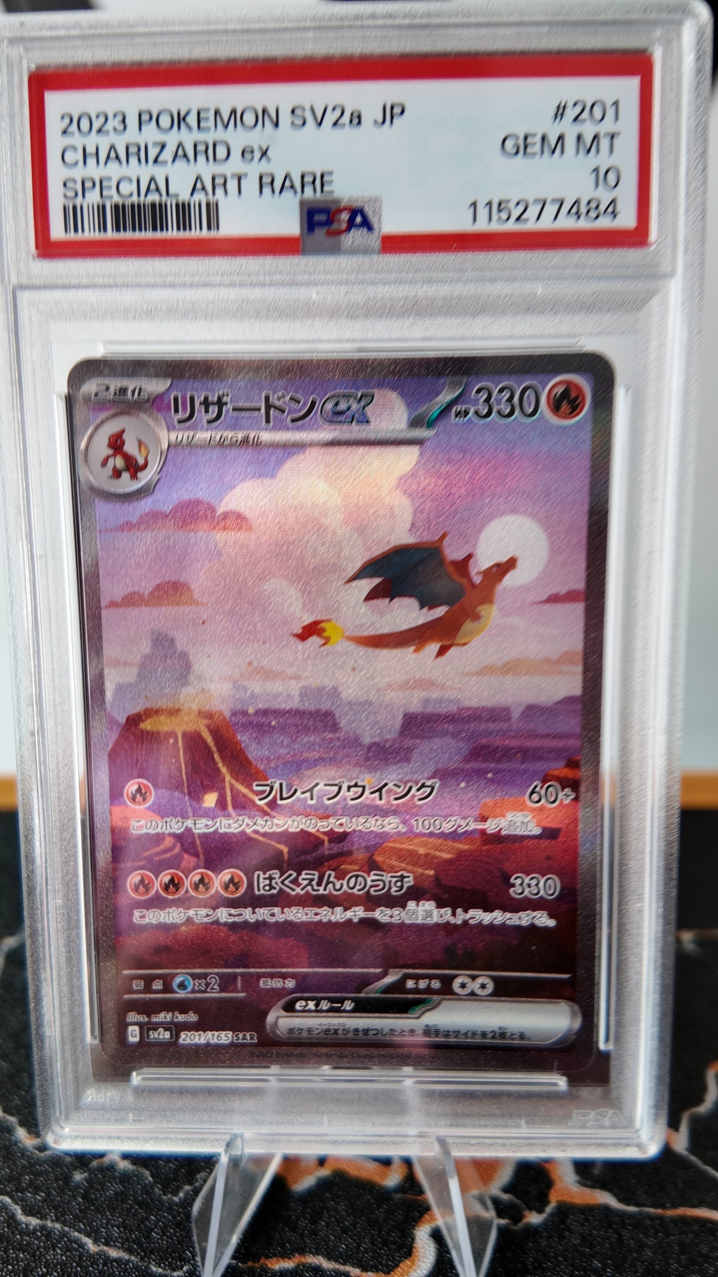 Charizard ex SAR 151 japones , PSA 10